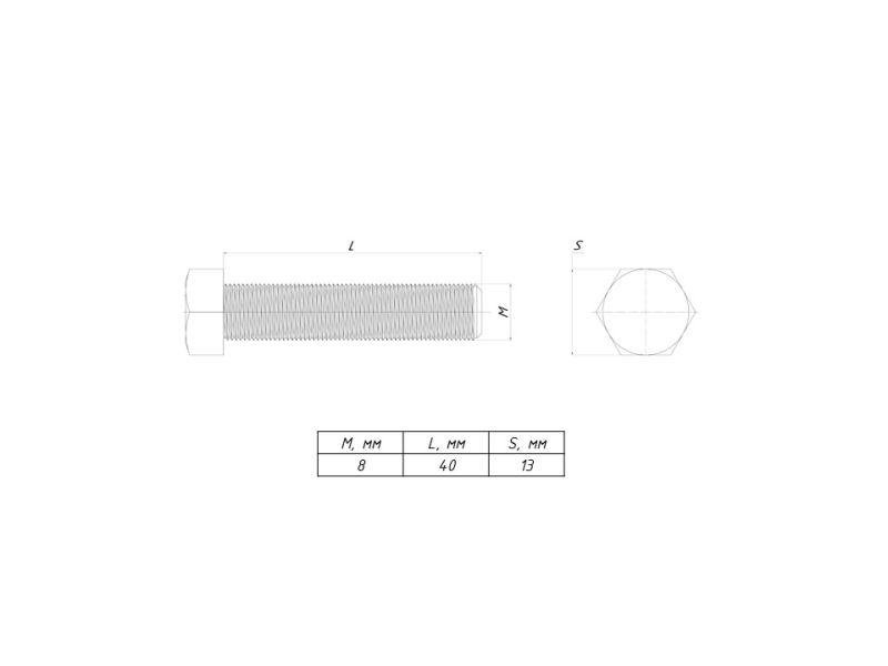 Болт с шестигранной головкой М8х40 EKF b6grm8x40