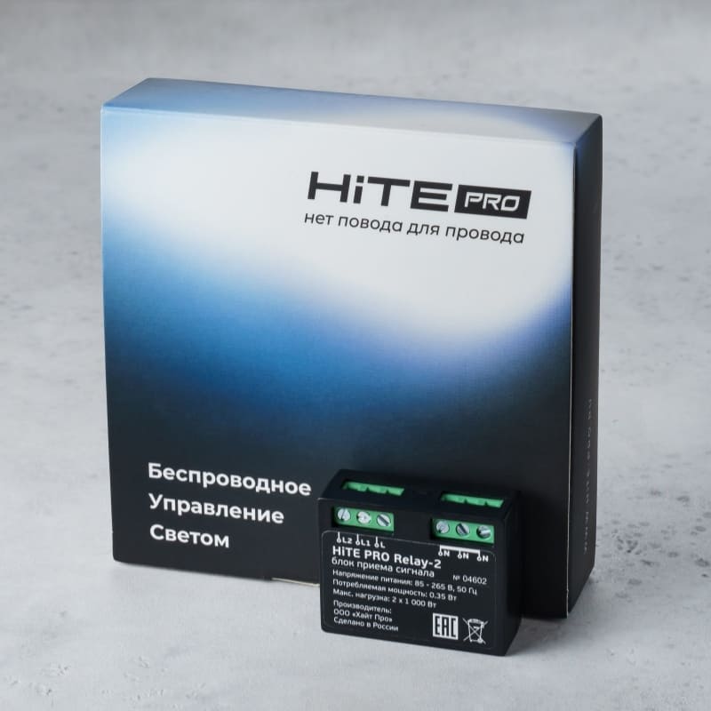 Блок управления Relay-2 220 В HiTE PRO