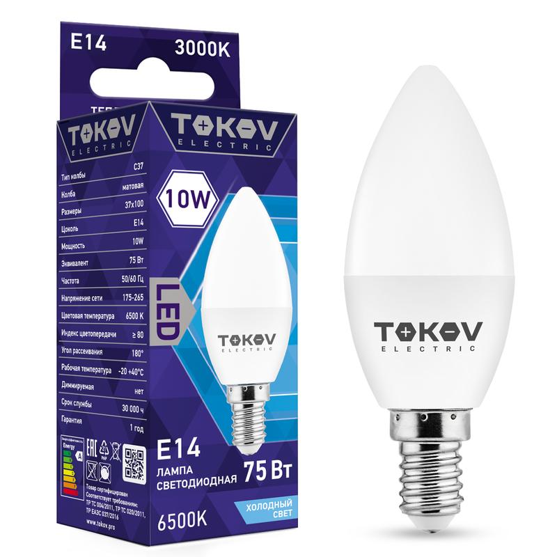 Лампа светодиодная 10Вт С37 6500К Е14 176-264В TOKOV ELECTRIC TKE-C37-E14-10-6.5K